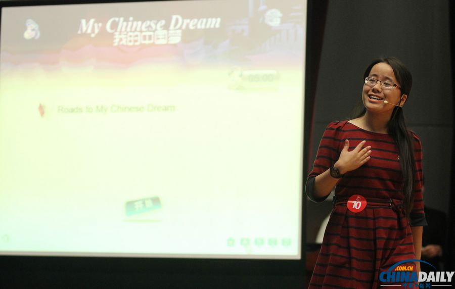 北京高校大学生英语演讲我的中国梦[5]