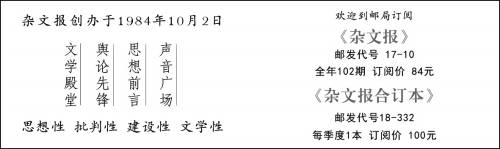 退休检察官向最高检举报自己办错案