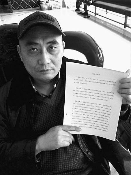 退休检察官向最高检举报自己办错案