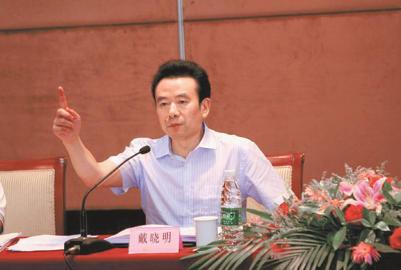 成都工投原董事长受审 辩称借的钱想还对方不要