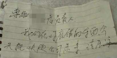 小偷顺走水晶雕件 一周后竟用快递退回