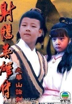 《爸爸去哪儿》萌娃遭神级PS 还珠版甄嬛版热传