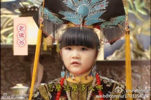 《爸爸去哪儿》萌娃遭神级PS 还珠版甄嬛版热传