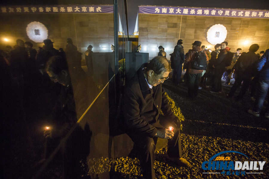 “为南京大屠杀遇难者守灵仪式暨和平烛光祭”在南京举行
