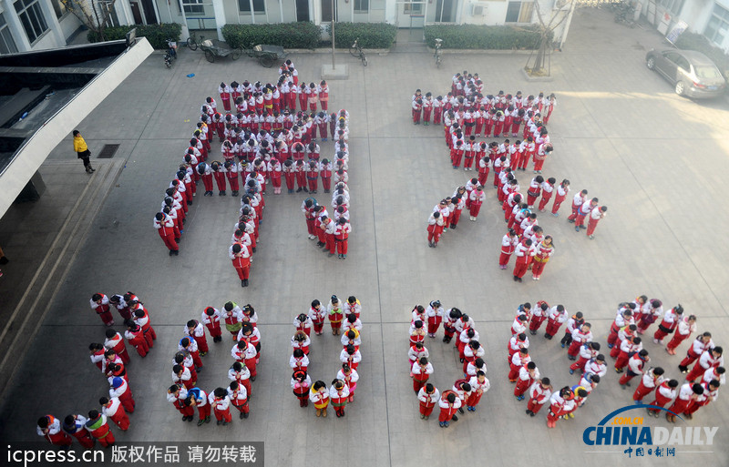 南京大屠杀30万同胞遇难76周年纪念日将至 学生纪念