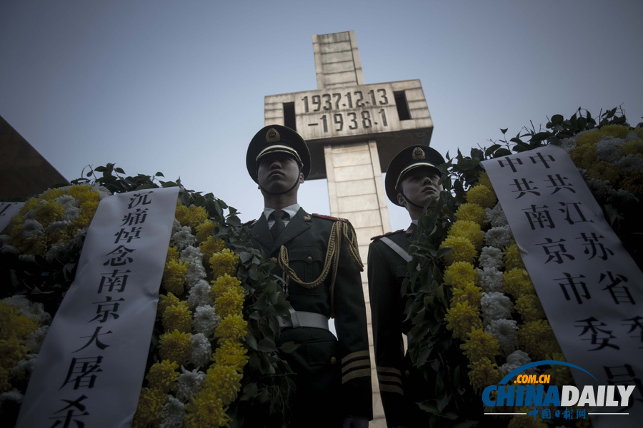 南京举行国际和平集会悼念南京大屠杀30万同胞遇难76周年