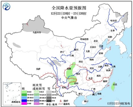 中东部部分地区有雾或霾 华北黄淮局地有重度霾
