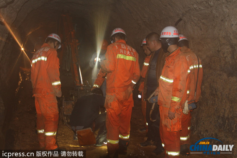 广西大化：古托排涝工程发生塌方致1死3伤1失踪