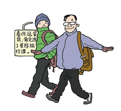高校选修课花样迭出 为吸引学生更重“潮名”