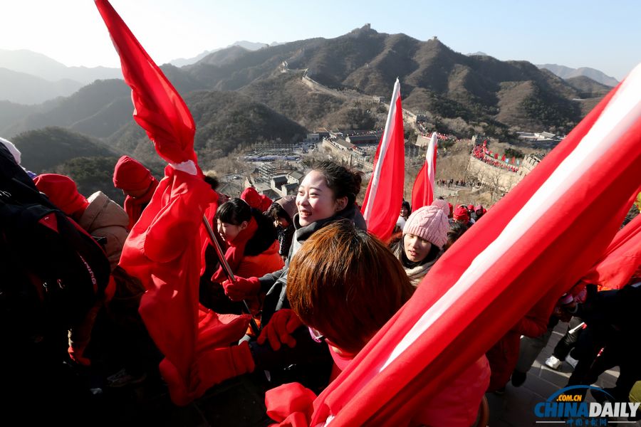 北京：新年群众登高健身