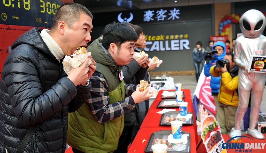 西安市民比赛吃汉堡