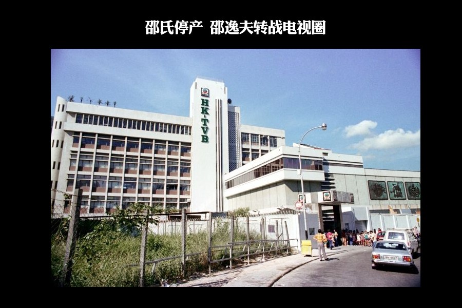 邵逸夫1月7日清晨在香港家中安详离世 享年107岁