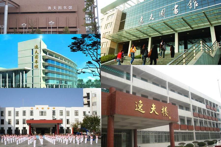 邵逸夫1月7日清晨在香港家中安详离世 享年107岁