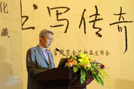 莫言题签金笔年底上市神秘面纱从容揭开