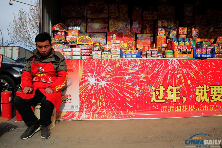 北京马年烟花爆竹开卖