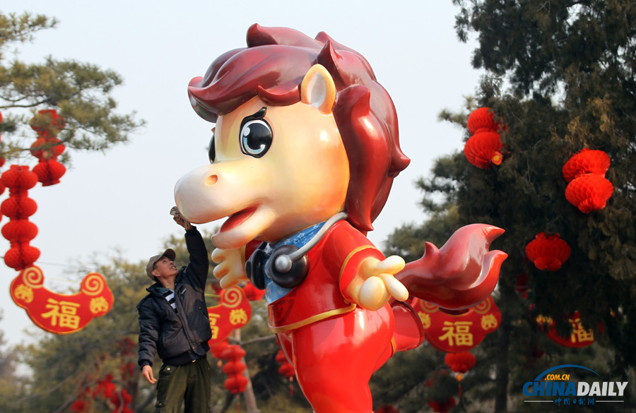 北京地坛庙会除夕迎客主打节俭风