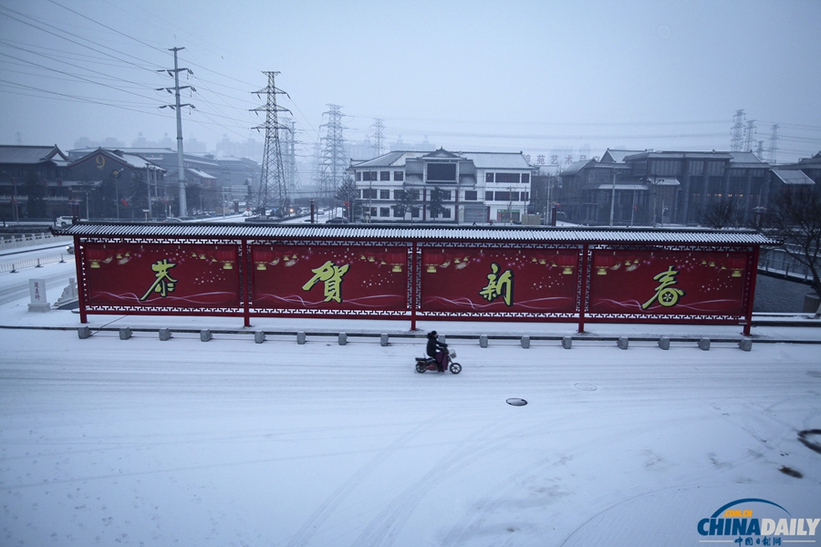 北京迎来马年新春第一场降雪
