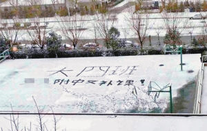 西安部分中学寒假补课学生吃不消 家长:不补课心慌