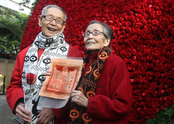 软件公司鼓励单身员工情人节表白 成功奖三天