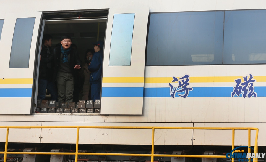 中国北车组织体验磁悬浮列车