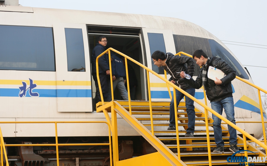 中国北车组织体验磁悬浮列车