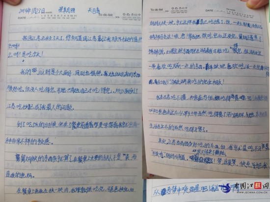 小学生最萌寒假日记曝光 称餐桌上最大敌人是爸妈