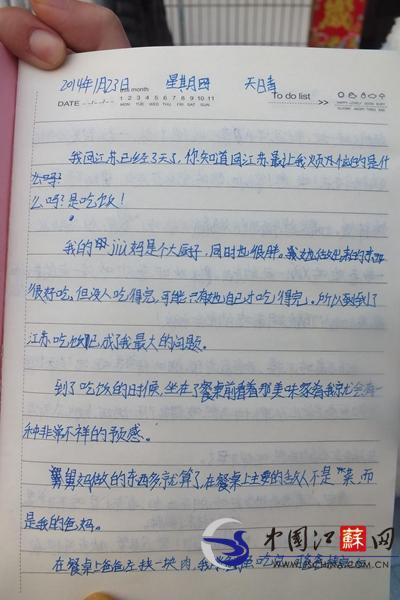 小学生最萌寒假日记曝光 称餐桌上最大敌人是爸妈