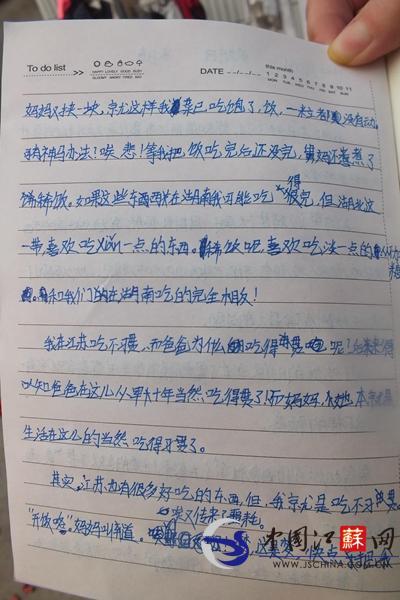 小学生最萌寒假日记曝光 称餐桌上最大敌人是爸妈