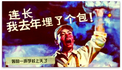 金杨《炸学歌》视频火爆上线 点击量一日破万