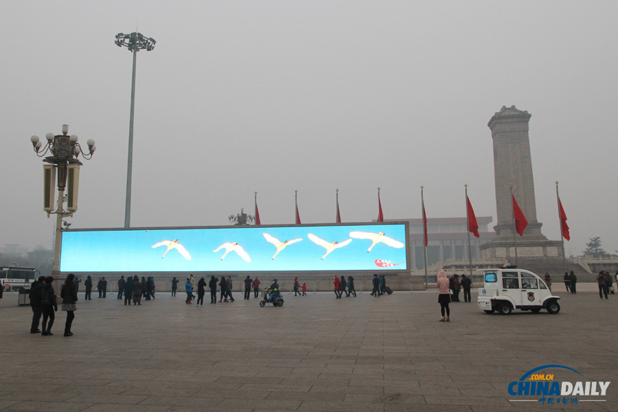 北京发布首个空气重污染黄色预警