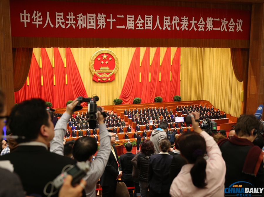 十二届全国人大二次会议开幕 李克强作政府工作报告