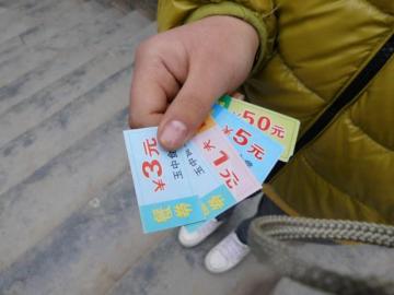 四川一学校困难学生补助变饭票，想吃小炒要拿钞票（图）