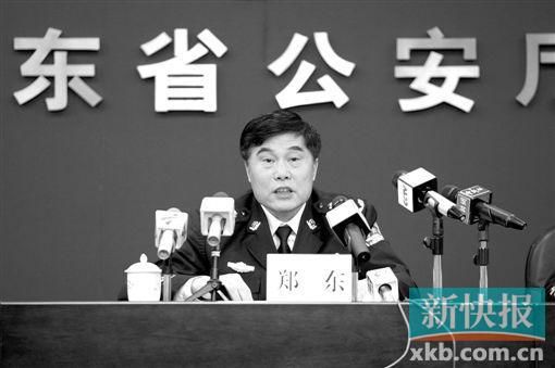 广州警方捣毁一处