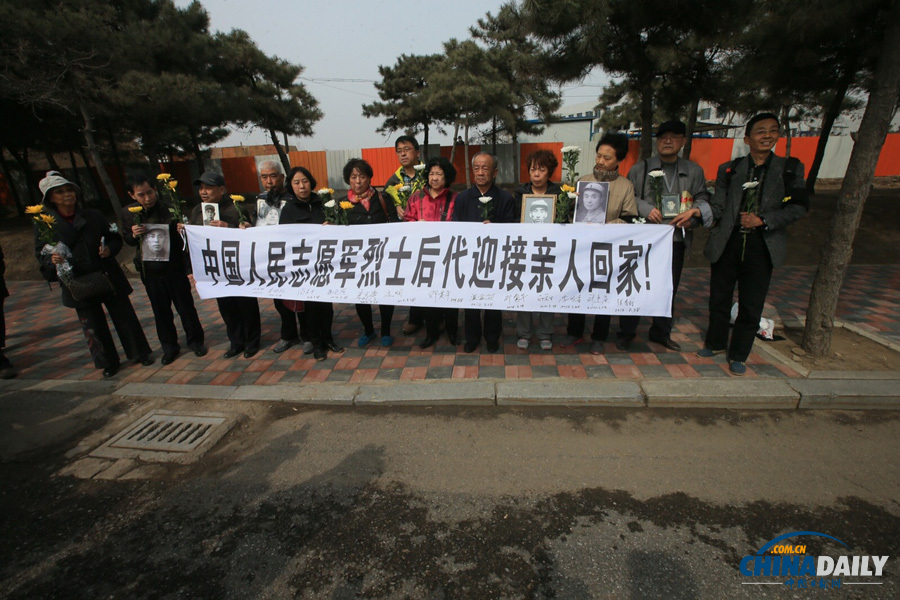 437具志愿军烈士遗骸回国 将安放于抗美援朝烈士陵园