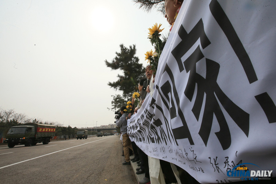 437具志愿军烈士遗骸回国 将安放于抗美援朝烈士陵园