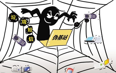 组团围剿，“伪基站”哪里跑！
