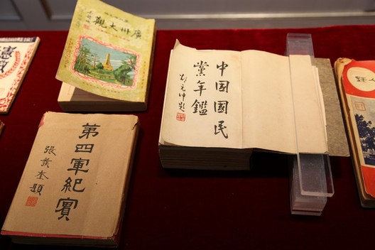 阮益谦先生向国家图书馆捐赠家藏文献