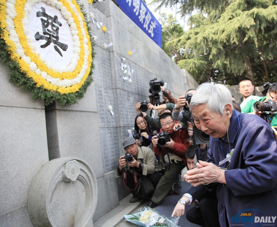 南京举办南京大屠杀死难者遗属2014年清明祭仪式