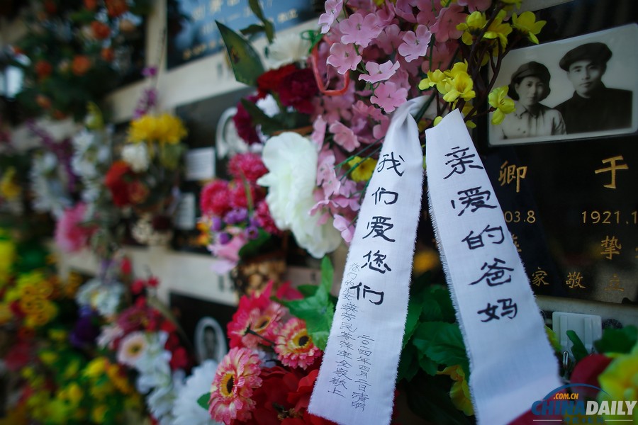 清明节：北京八宝山迎来祭扫高峰