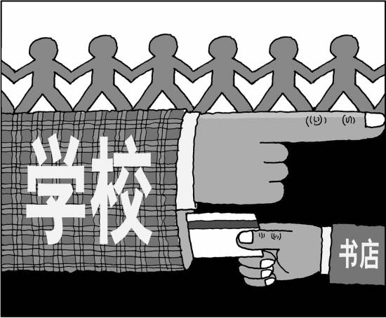 教辅图书乱象背后的症结