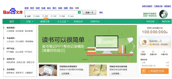 eca86bd73dea14aef06f5e.jpg