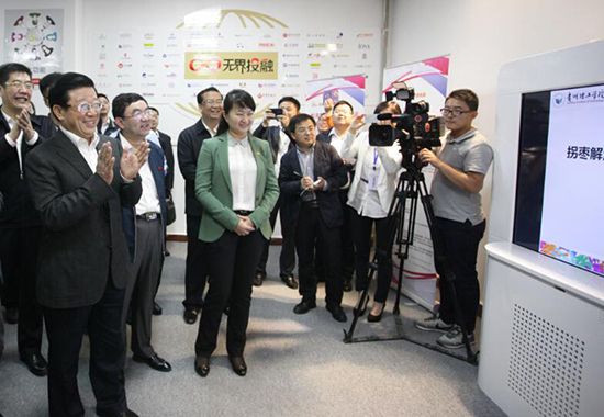 贵州省委书记参加无界投融项目路演会，鼓励海外华人回国创业
