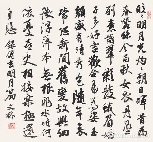 刘什么林成语_成语故事简笔画(2)