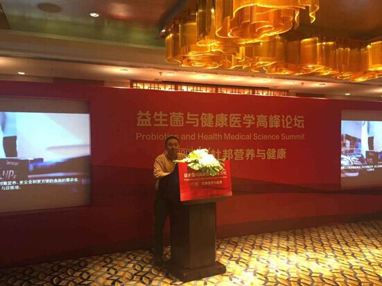 满好生物携手美国杜邦首推培氏高活性益生菌