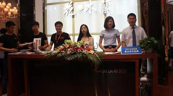 5.28天津国际家具展盛大开幕 依丽兰实木家具新上市