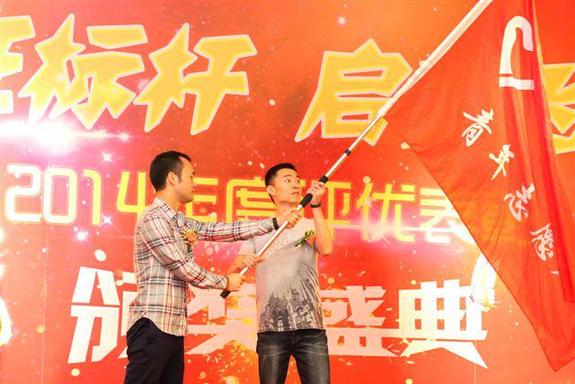 厦门国际银行成立青年志愿者团队，为打造“美丽厦门”发光发热