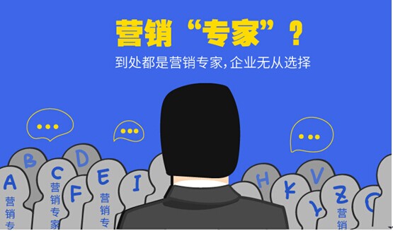 Pro-s法则，全网营销的全新诠释