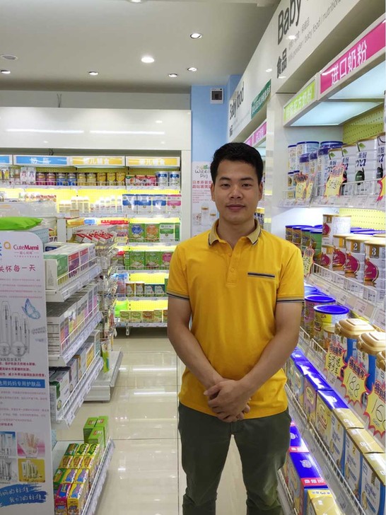 爱亲圆梦季：广东恩平岑毅鹏的创业梦