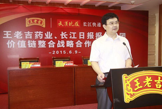王老吉凉茶“吉购到家”:突破零售渠道“最后一公里”