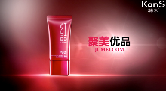 韩束红BB风靡418,聚美优品再掀优惠潮